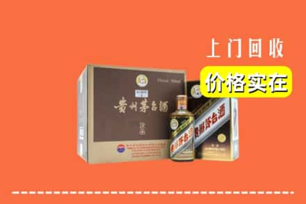 恩施回收彩釉茅台酒